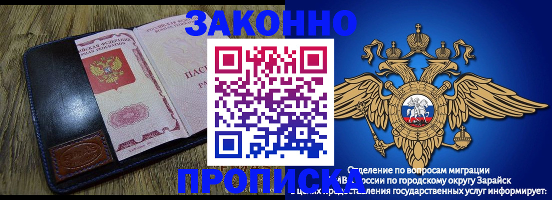 прописка в квартире в Новопавловске